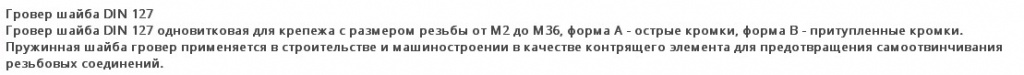 ГРАВЕР.jpg
