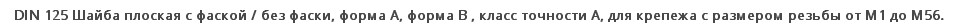 ШАЙБА ШАЙБА.jpg